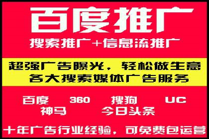 实战解析：信息流广告投放如何高效转化