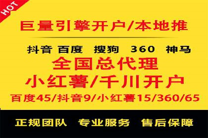 成功案例：SEM代运营服务公司助力企业品牌影响力提升